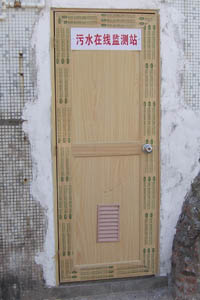 采用金鵬環益水質采樣器成功運營的汙水在線監測站