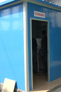 采用金鵬環益水質采樣器成功運營的汙水在線監測站