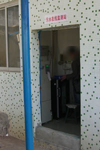 采用金鵬環益水質采樣器成功運營的汙水在線監測站